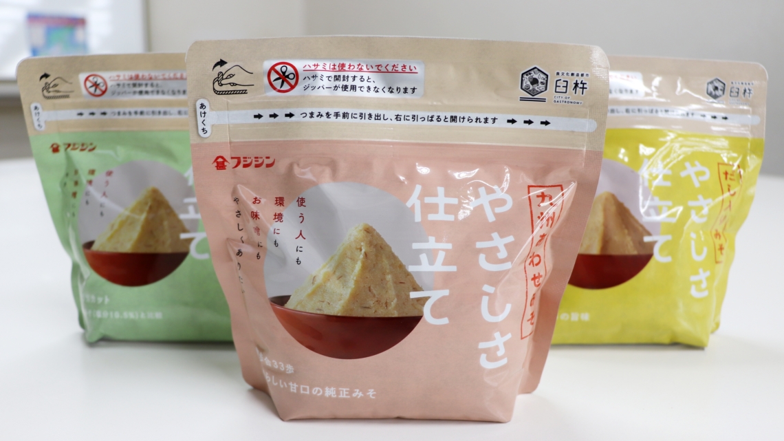 フロムインサイド】富士甚醤油（臼杵市） - 大分のビジネス情報